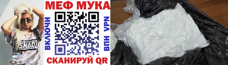Наркотические вещества Дыгулыбгей А ПВП  Бошки Шишки  Меф мяу мяу  Гашиш 
