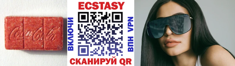 Экстази круглые МЕГА ТОР Дыгулыбгей