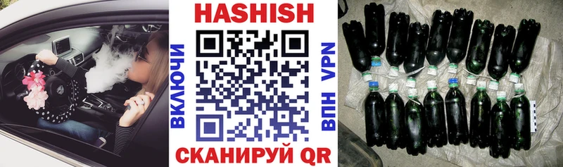 ГАШИШ VHQ Дыгулыбгей
