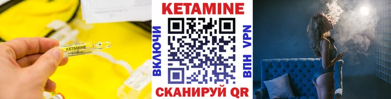 Кетамин VHQ  MEGA ссылка  Дыгулыбгей 