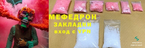 jwh Армянск