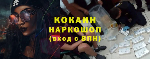jwh Армянск