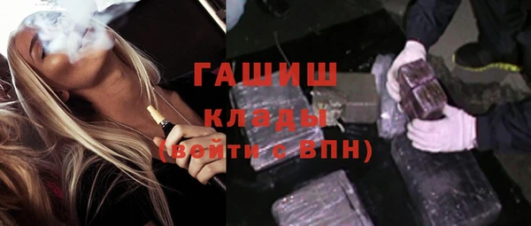 jwh Армянск