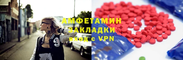 jwh Армянск