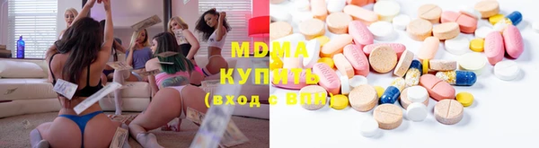 jwh Армянск