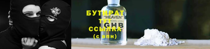 jwh Армянск