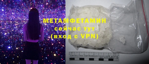 jwh Армянск