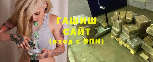 jwh Армянск