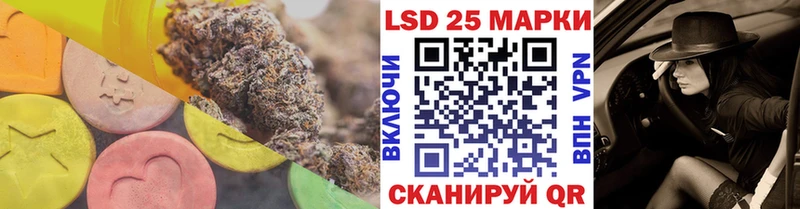 Лсд 25 экстази кислота  наркотики  Дыгулыбгей 