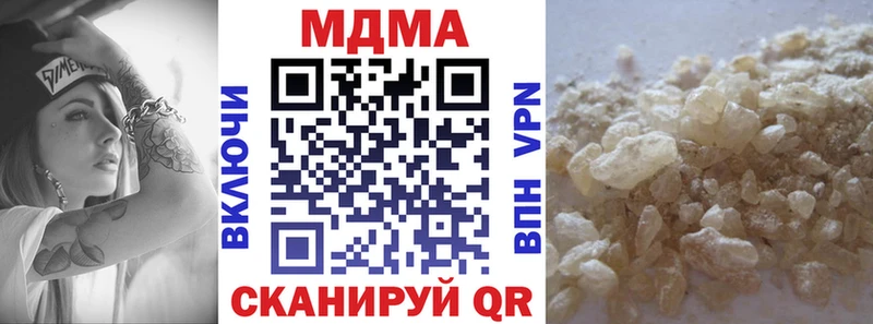 MDMA молли Дыгулыбгей