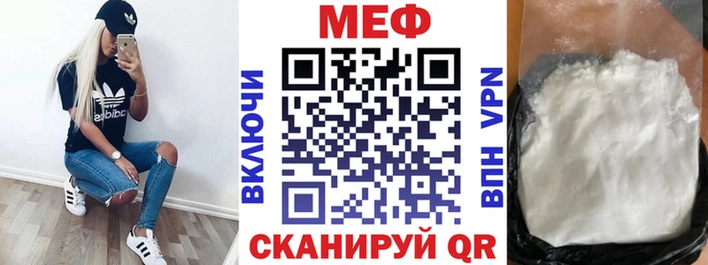 Мефедрон VHQ  Дыгулыбгей 