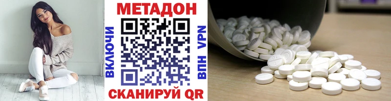 МЕТАДОН белоснежный  Дыгулыбгей 