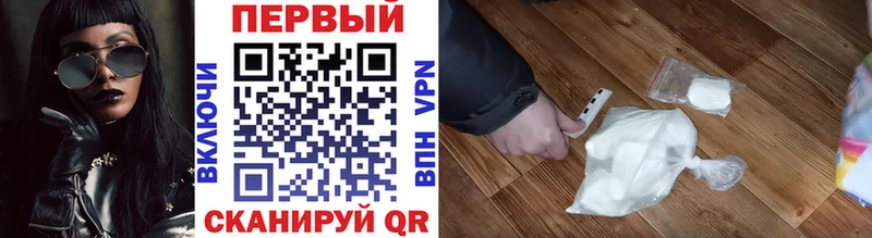 где продают Дыгулыбгей МЕТАМФЕТАМИН винт